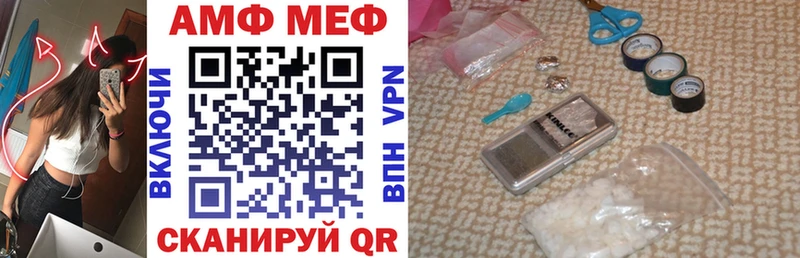 АМФЕТАМИН Premium  Княгинино 