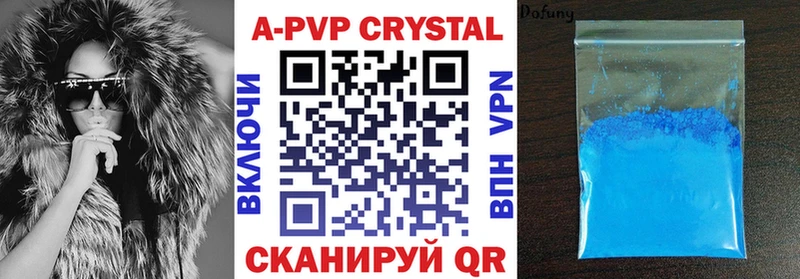 Альфа ПВП крисы CK  Княгинино 