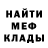 Метадон белоснежный Vasily Chernykh