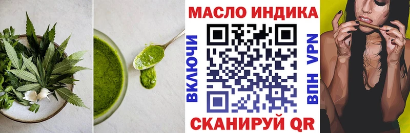 Еда ТГК марихуана  Княгинино 