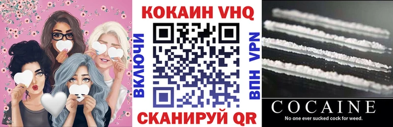 COCAIN 99%  где продают наркотики  Княгинино 