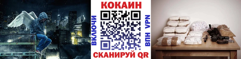 Cocaine Боливия Княгинино