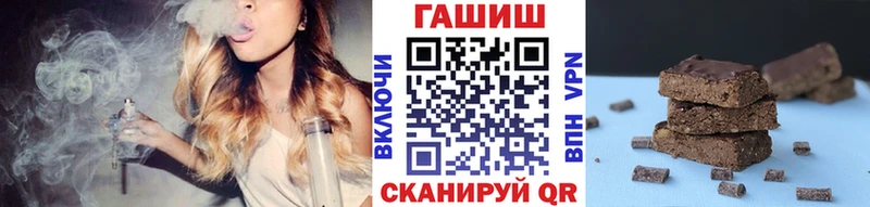 ГАШИШ хэш  купить   Княгинино 