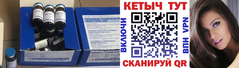 Кетамин ketamine  OMG ССЫЛКА  Княгинино 