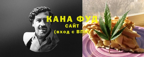 MDMA Premium VHQ Абаза