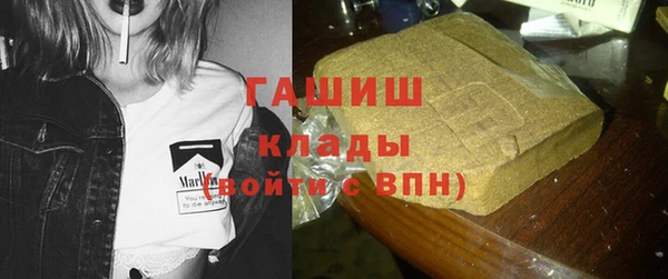прущая мука Сатка