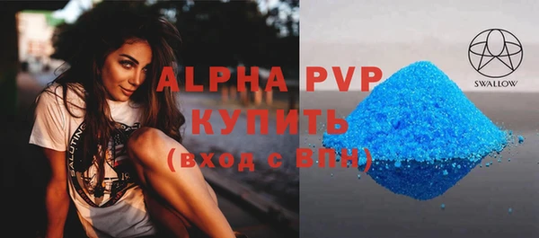 MDMA Premium VHQ Абаза