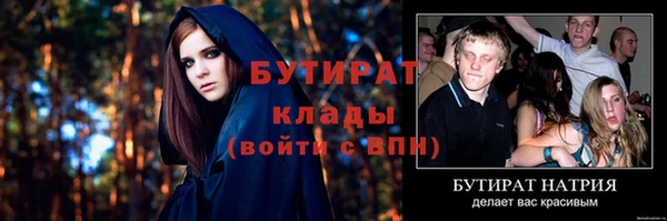 прущие крисы Алексин