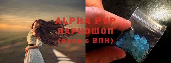 крисы Абинск