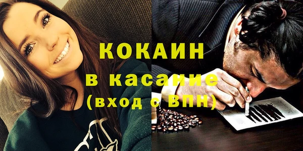 крисы Абинск