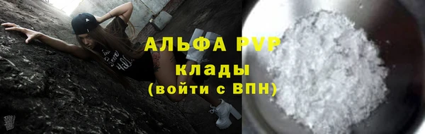 крисы Абинск