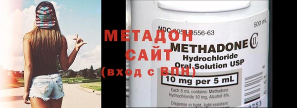 первитин Саяногорск