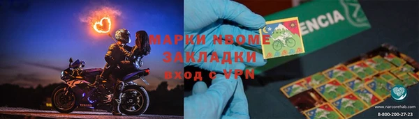 марки lsd Алексеевка