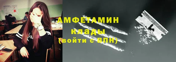MDMA Premium VHQ Абаза