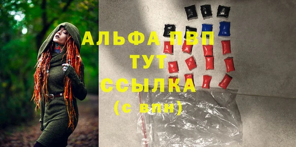 a pvp Абдулино