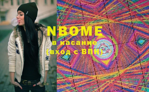 марки lsd Алексеевка
