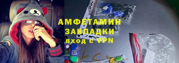 MDMA Premium VHQ Абаза