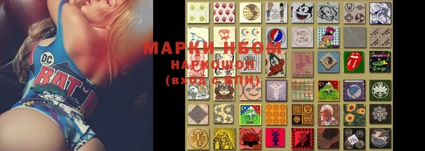 марки lsd Алексеевка