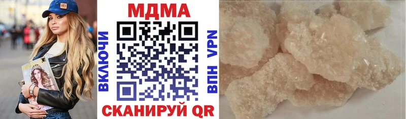 МДМА кристаллы  Княгинино 