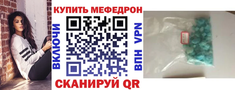 Мефедрон мука  Княгинино 