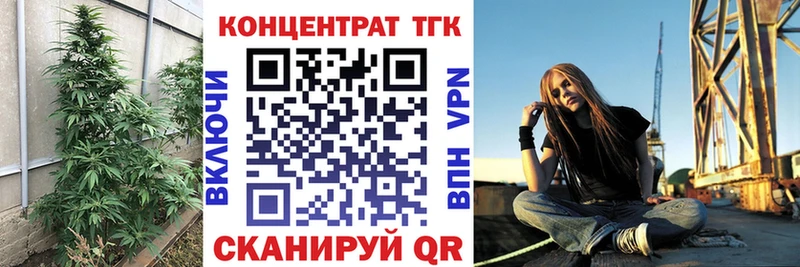 Дистиллят ТГК концентрат  Княгинино 